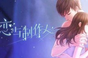 娱乐吃瓜君恋与制作人,揭秘“恋与制作人”背后的制作人生