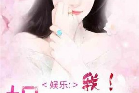 娱乐圈吃瓜小说大合集全文阅读,大合集里的瓜田秘事