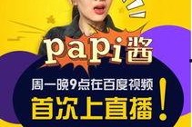 娱乐吃瓜酱改同城,同城热点一网打尽