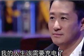 娱乐圈吃瓜爆料吴京视频,揭秘幕后真相与精彩瞬间